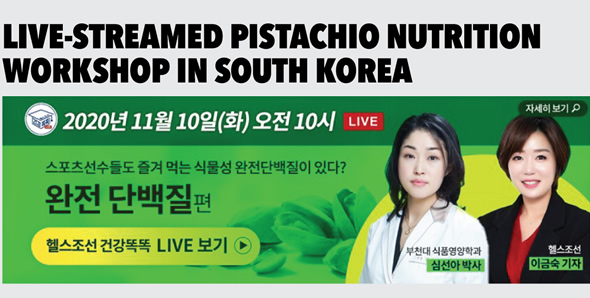 Live Streamed Pistachio Nutrition Workshop in South Korea