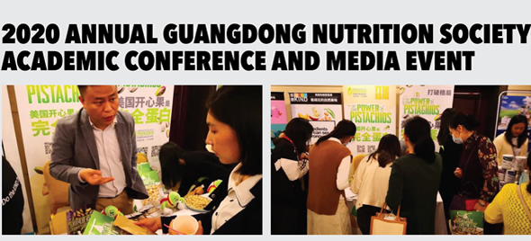 APG exhibited and sponsored a presentation at the 2020 Annual Guangdong Nutrition Society Academic Conference on November 29, in Guangzhou